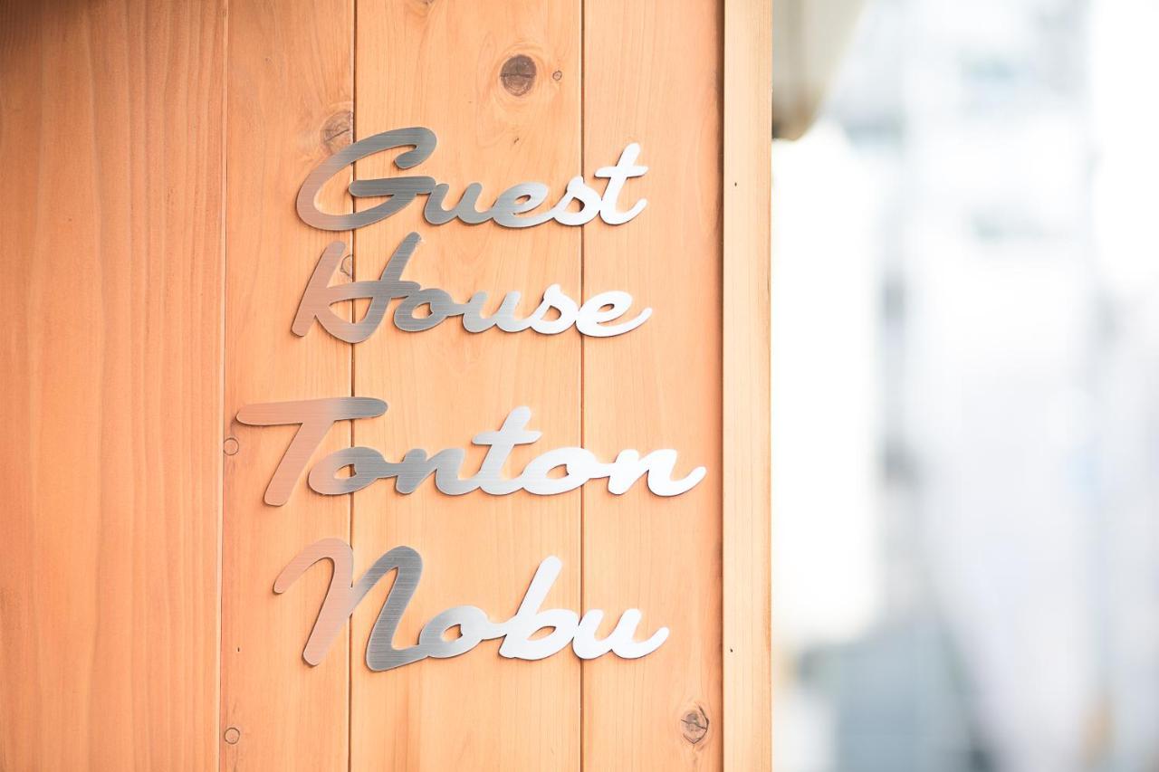 Guesthouse Tonton Nobu Kyoto Eksteriør billede